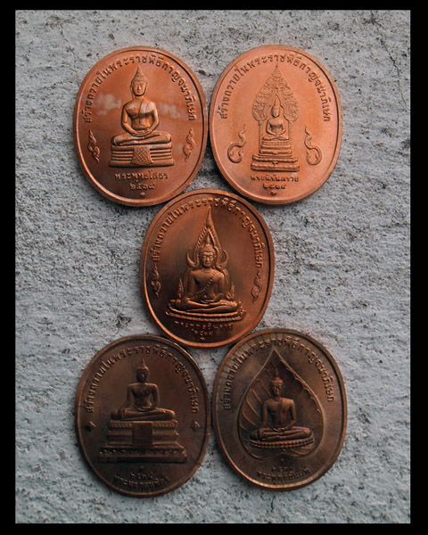 >> เคาะเดียว << เหรียญในหลวง พระพุทธปัญจภาคี ครบชุด 5 เหรียญ