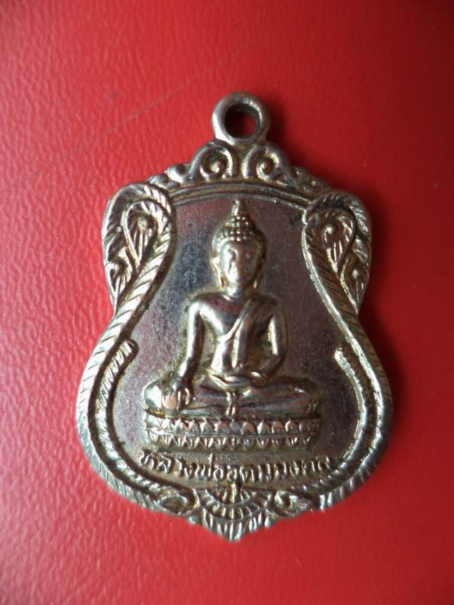 หลวงพ่ออุดมมงคล วัดหนองผือ โพธิ์ชัย ร้อยเอ็ด เคาะเดียวครับ