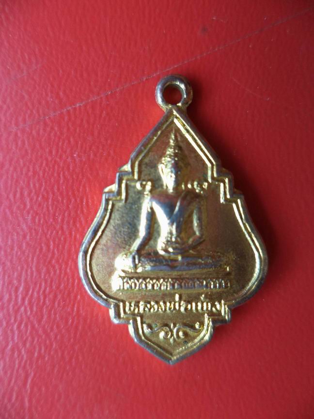 หลวงพ่อเพ็ง วัดอ้อมน้อย ปี 2525 เคาะเดียวครับ 