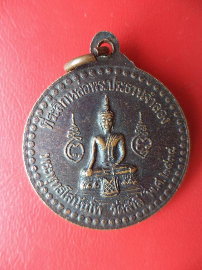 พระอธิการสิงโต วัดสำลี ปสนฺนุจิตฺโต เคาะเดียวครับ
