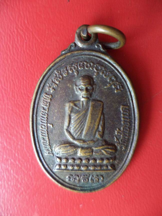 หลวงพ่อพรหม วัดช่องแค นครสวรรค์ เคาะเดียวครับ