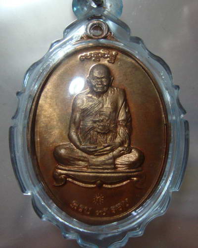หลวงปู่ทิมวัดพระขาวชนะจน  2