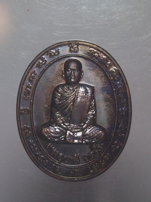 (((เคาะเดียวแดง)))เหรียญพระอาจารย์อุบาลี อตุโล รุ่น 1 วัดจันทร์ตะวันตก พิษณุโลก 