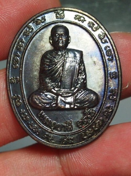(((เคาะเดียวแดง)))เหรียญพระอาจารย์อุบาลี อตุโล รุ่น 1 วัดจันทร์ตะวันตก พิษณุโลก 