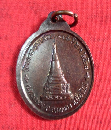 ครูบาอิน  อินโท ปี2538  ราคาเบาๆ