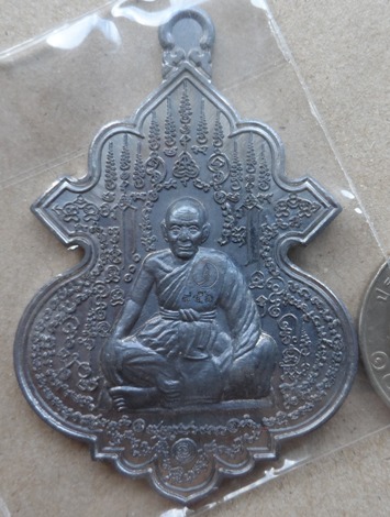 เหรียญสรงน้ำ๘๙ หลวงปู่นอง วัดวังศรีทอง จ สระแก้ว เนื้อตะกั่ว เลเซอร์โค๊ดหมายเลข956