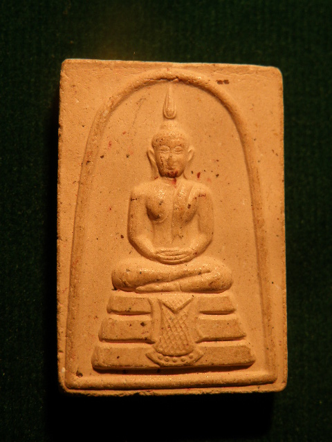 ("วัดใจ 20") พระสมเด็จศรีเมือง วัดศรีเมือง  จ.สมุทรสาคร 2539รหัส Pra 0187