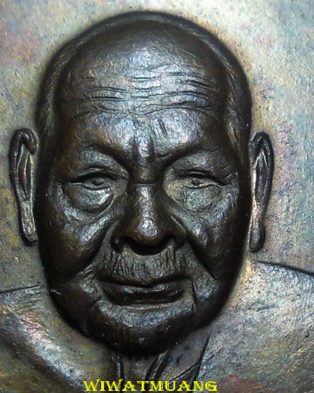 เหรียญพ่อท่านคลิ้ง วัดถลุงทอง จ.นครศรีธรรมราช รุ่นโกหว่า บล็อก๕แตก เนื้อทองแดงผสมโลหะบ้านเชียง ปี 20