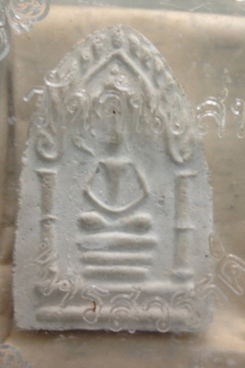 พระผงนาคปรก หลวงพ่อโอด วัดจันเสน ปี 2513