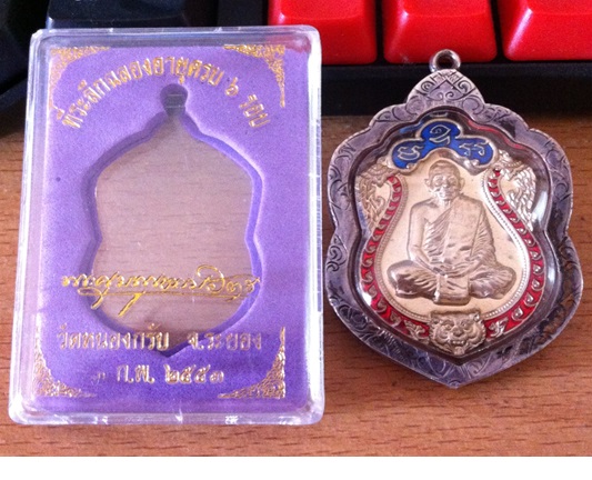 เหรียญเสมา 6 รอบ หลวงพ่อสาคร เนื้ออัลปาก้าลงยา 2 สี หมายเลข 2418