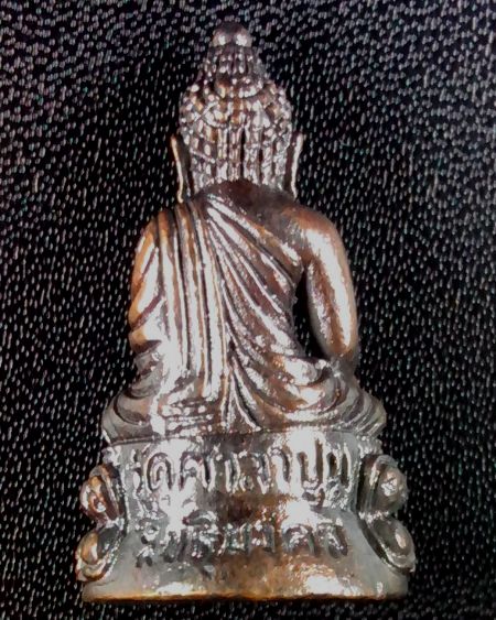 (((เคาะเดียว..ชนะจน)))..พระชัยวัฒน์ หลวงปู่สวัสดิ์ วัดศาลาปูน รุ่น ชนะจน ปี2550