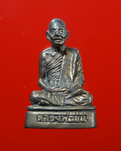 กริ่งรูปเหมือน หลวงพ่อขัน วัดอมฤต จ.นนทบุรี