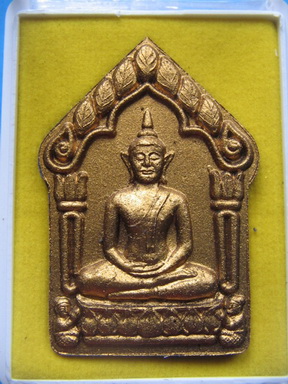 พระขุนแผนพรายกุมาร รุ่นพรายเนรมิต ลพ.สาคร, ลพ.ฟู, ลพ.เกลี้ยง ฯ ปลุกเสก กล่องเดิม ปี 56 เคาะเดียวครับ