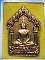 พระขุนแผนพรายกุมาร รุ่นพรายเนรมิต ลพ.สาคร, ลพ.ฟู, ลพ.เกลี้ยง ฯ ปลุกเสก กล่องเดิม ปี 56 เคาะเดียวครับ