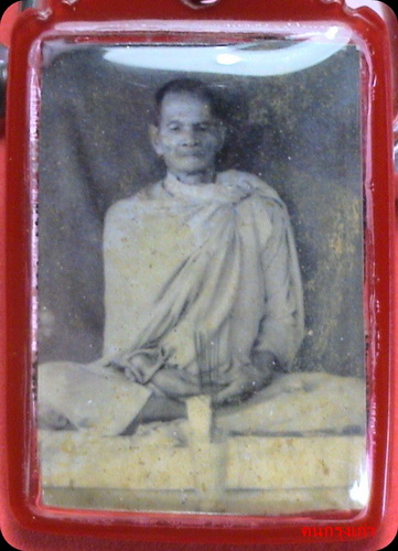 รูปถ่ายหลวงพ่อพรหม "นั่งหน้ากระถางธูป-หลังผ้าขาวม้า" ครั้งสอง ปี 12