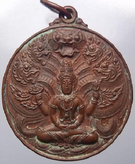 เหรียญมหาปราบ มหาระงับ วัดปริวาสราชสงคราม เคาะเดียว