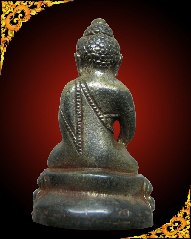 กริ่งอุดมความสุข หลวงปู่คำพันธ์ วัดธาตุมหาชัย เลข ๑๘๒๑