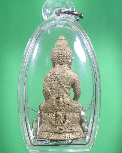 หลวงปู่เหรียญ วรลาโภ วัดอรัญบรรพต กริ่งหล่อโบราณตัดช่อ ติดเกศา,จีวร,พระธาตุของหลวงปู่ มอบอังคารธาตุ