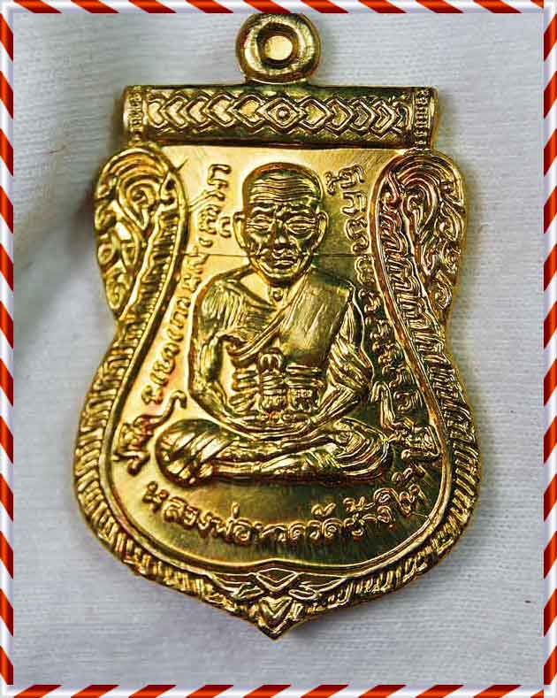บารมี81 รุ่นดัง กรรมการ พร้อมกล่องเดิม เคาะเดียวครับ