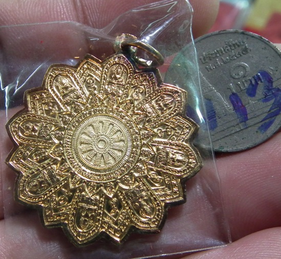 เหรียญเทวธรรม พระอาจารย์อิฐฏ์ วัดจุฬามณี  รวมเทพจีน ไทย ยันต์ธรรมจักร เสริมดวงชะตา 