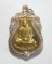 เหรียญพ่อท่านเขียว วัดห้วยเงาะ รุ่นมหาปรารถนา เนื้ออัลปาก้าหน้าทองฝาบาตร หมายเลขตอง ( 777 )สวยๆ ครับ