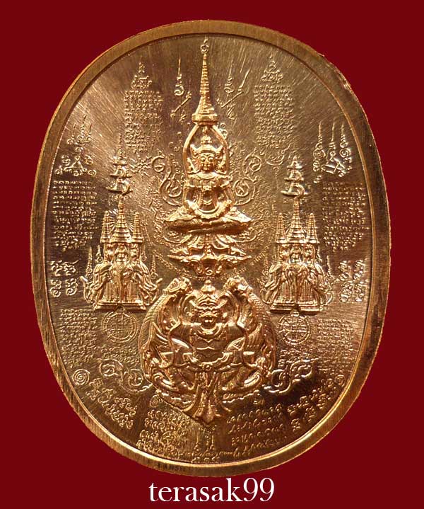 เหรียญระเบิด มหายันต์ พิมพ์พระนเรศวรมหาราช(ยืน) รุ่นปราบไพรี อริศตรูพ่าย (D2)