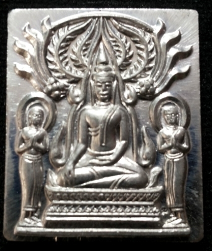 $วัดใจ เคาะแรก 230-$เหรียญพระปรุหนัง หลวงพ่อชื้น วัดญาณเสน เนื้อชินตะกั่ว ปี46