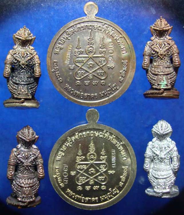 หนุมานมหาปราบไตรจักรหลวงพ่อสาครวัดหนองกรับชุดกรรมการอุปถัมภ์
