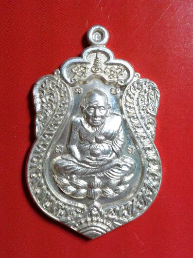 เหรียญ ลป.ทวด รุ่น รับทรัพย์-เจริญพร ปี52 เนื้อเงิน เลข 50 หาย่าก