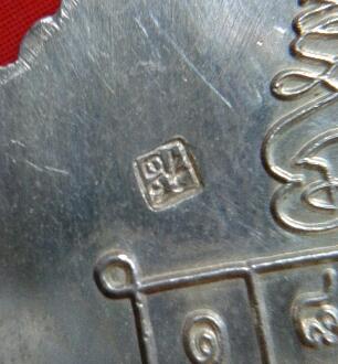 เหรียญ ลป.ทวด รุ่น รับทรัพย์-เจริญพร ปี52 เนื้อเงิน เลข 50 หาย่าก