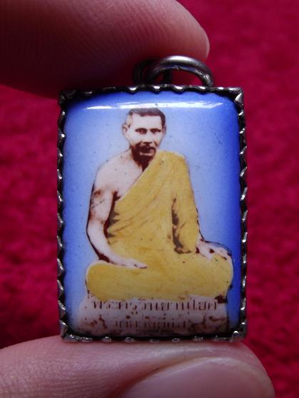 ล็อกเก็ตเจ้าอธิการบุญธรรมหลังพระครูวินยานุโยค วัดยางยี่แส(18-09-56)