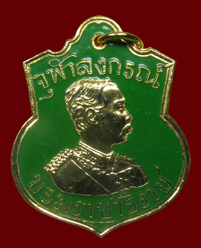 ล.ป.เกษม เขมโก รุ่น บารมี ๘๑ กะหลั่ยทองลงยา ปี 2535