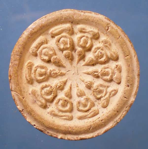จันทร์ลอยสิบทัศ วัดนางชี หลวงปู่โต๊ะ อธิษฐานจิตไตรมาส พ.ศ.2509 