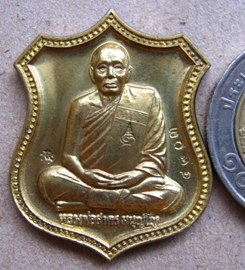 เหรียญอาร์ม หนุมานแปดกรเรืองฤทธิ์(เสาร์ห้า) หลวงพ่อสาคร วัดหนองกรับ จ ระยอง ปี2553 เนื้อระฆังแตก