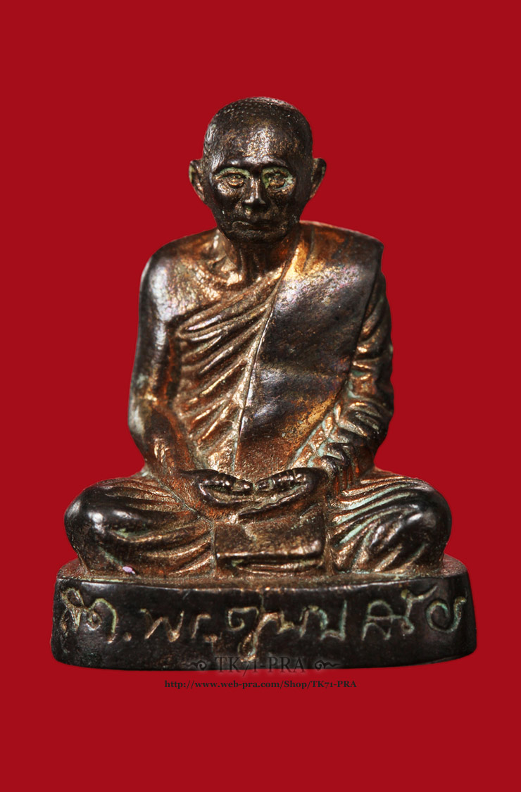 พระรูปเหมือนสมเด็จญาณฯ คชวัตร พิมพ์เล็ก วัดบวรฯ เนื้อนวโลหะกลับดำ ฉลองพระชนมายุ 90 พรรษา