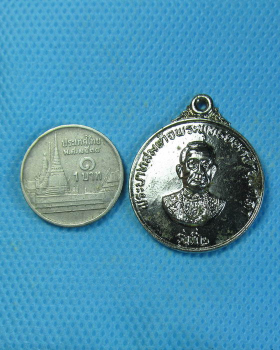 เหรียญ ร.1พระพุทธยอดฟ้าจุฬาโลก หลังพระแก้วมรกต รุ่นที่ 2 ปี 2522.เริ่ม20บาท.(18/09/56-04)