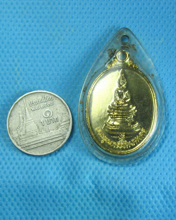 เหรียญพระพุทธศรีรัตนมงคล วัดป่าเจริญศรีรัตนมงคล จ.อุดรธานี .เริ่ม20บาท.(18/09/56-10)