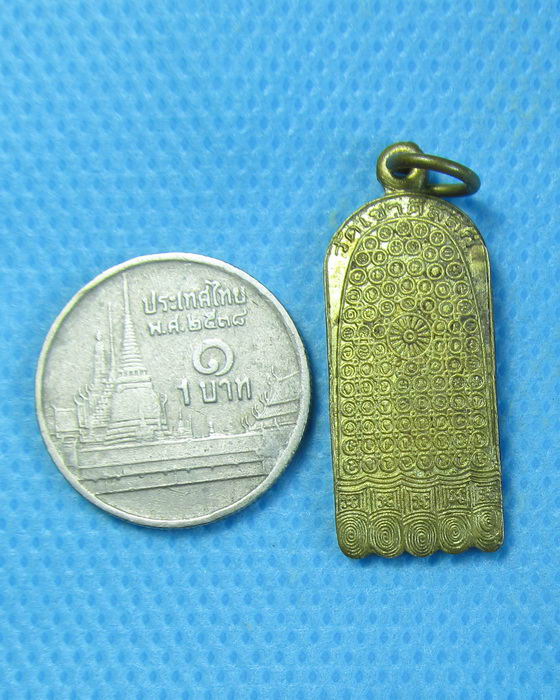 เหรียญพระถ้ำเสือ วัดเขาดีสลัก อู่ทอง สุพรรณบุรี .เริ่ม20บาท.(18/09/56-11)