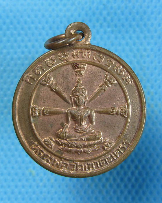 เหรียญหลวงพ่อวัดเขาตะเครา หลังหลวงพ่อวัดบ้านแหลม สวยครับ.เริ่ม20บาท.(18/09/56-16)
