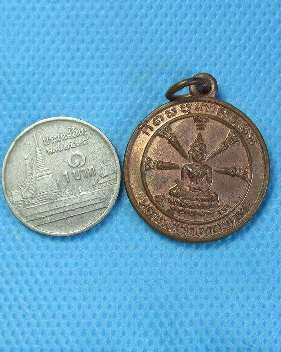 เหรียญหลวงพ่อวัดเขาตะเครา หลังหลวงพ่อวัดบ้านแหลม สวยครับ.เริ่ม20บาท.(18/09/56-16)