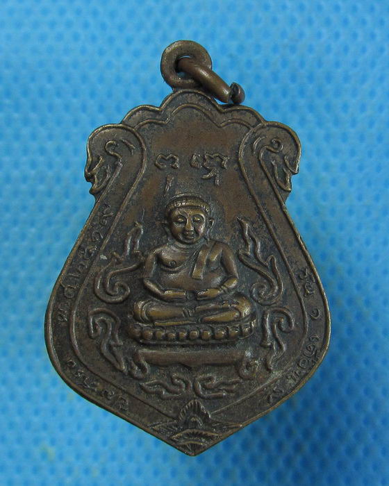 เหรียญพระสังฆจายน์ วัดปากน้ำ อยุธยา ปี .2519.เริ่ม20บาท.(18/09/56-18)