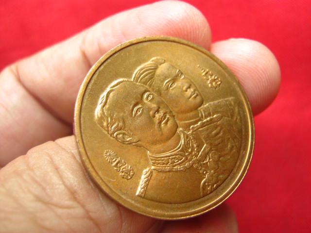 เหรียญรัชกาลที่ 5 - พระนางเจ้าสุนันทากุมารีรัตน์ ปี 2540 บล็อกกษาปณ์
