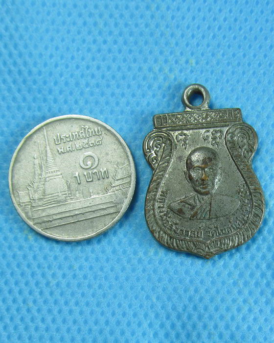 เหรียญเสมาเล็กหลวงพ่อสังวาลย์ วัดโบสถ์สมพรชัย อยุธยา .เริ่ม20บาท.(18/09/56-22)