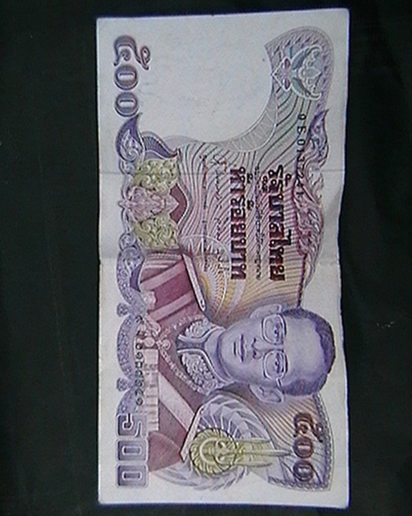 ธนบัตร500 บาท๑ใบ เริ่มต้นที่++600บาท++ ตรงตามรูป X1
