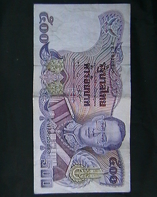 ธนบัตร500 บาท๑ใบ เริ่มต้นที่++600บาท++ ตรงตามรูป X2