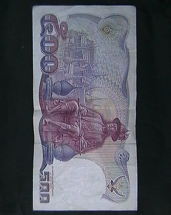 ธนบัตร500 บาท๑ใบ เริ่มต้นที่++600บาท++ ตรงตามรูป X2