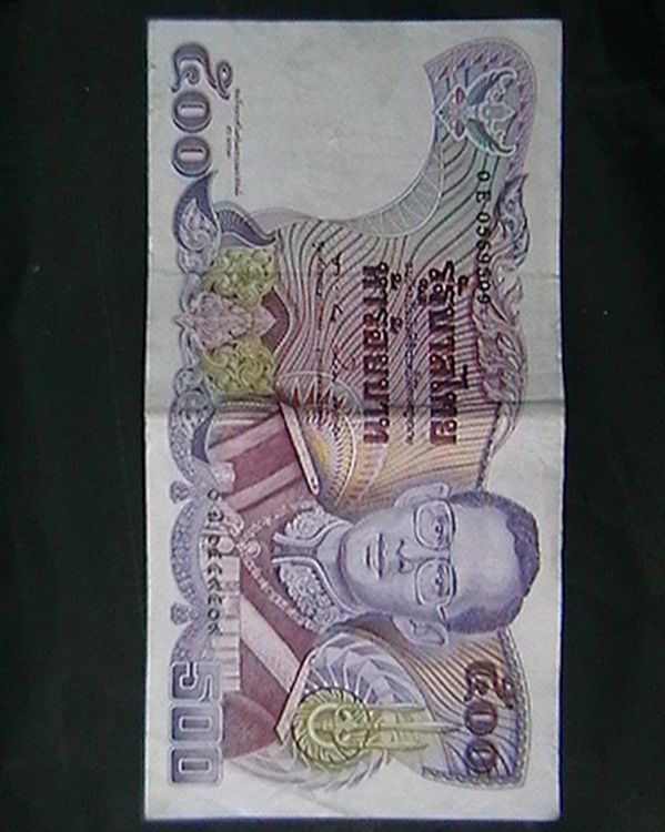 ธนบัตร500 บาท แลเงาสมเด็จย่า ๑ใบ เริ่มต้นที่++700บาท++ ตรงตามรูป X4