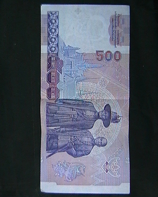 ธนบัตร500 บาท แลเงาสมเด็จย่า ๑ใบ เริ่มต้นที่++600บาท++ ตรงตามรูป X5