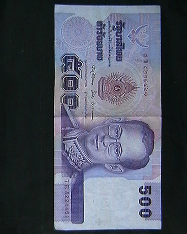 ธนบัตร50 บาท ๒ใบ แลเงาสมเด็จย่า ๑ใบ ในหลวง๑ใบ เริ่มต้นที่++150บาท++ ตรงตามรูป 
