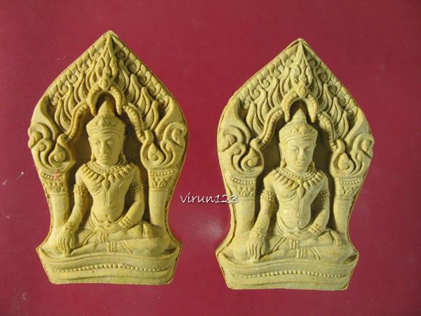 2 องค์ พระยอดขุนพลบ้านค่าย เนื้องว่านฝังพลอย หลวงพ่อสาคร วัดหนองกรับ ... 1